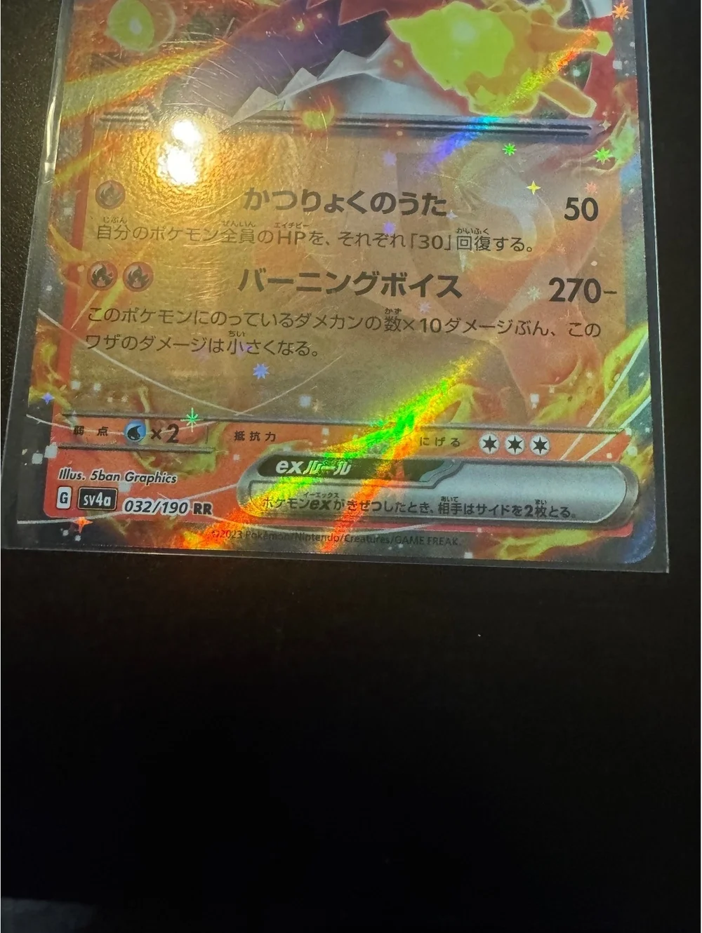 Empoleon ex Skeledirge ex Pokemon 2 Card Holo Lot